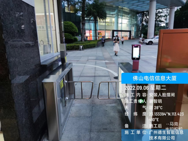 AG亚娱集团官方人脸闸机入驻佛山电信信息大厦